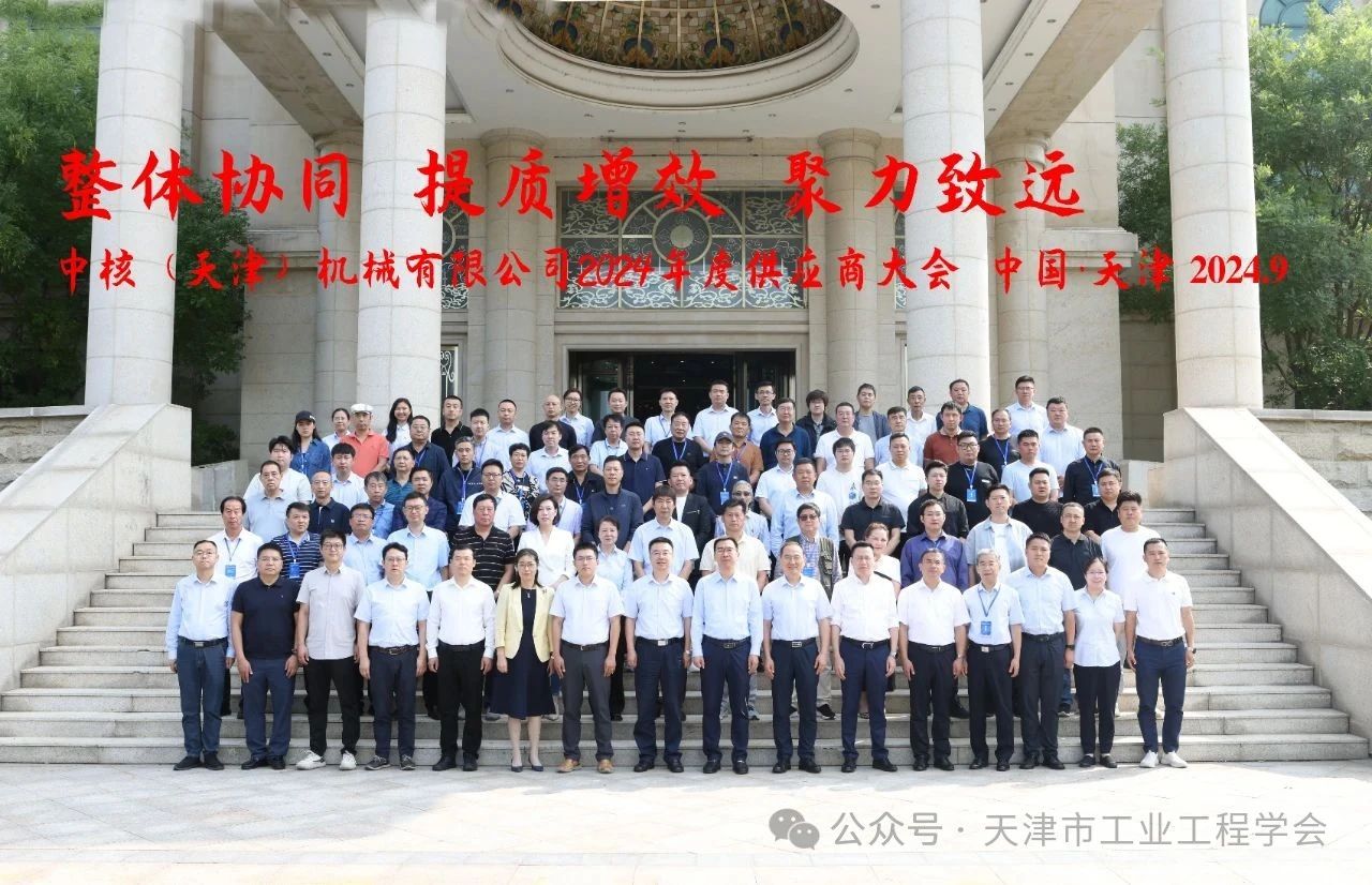 1733467416158070.jpg 机械.jpg